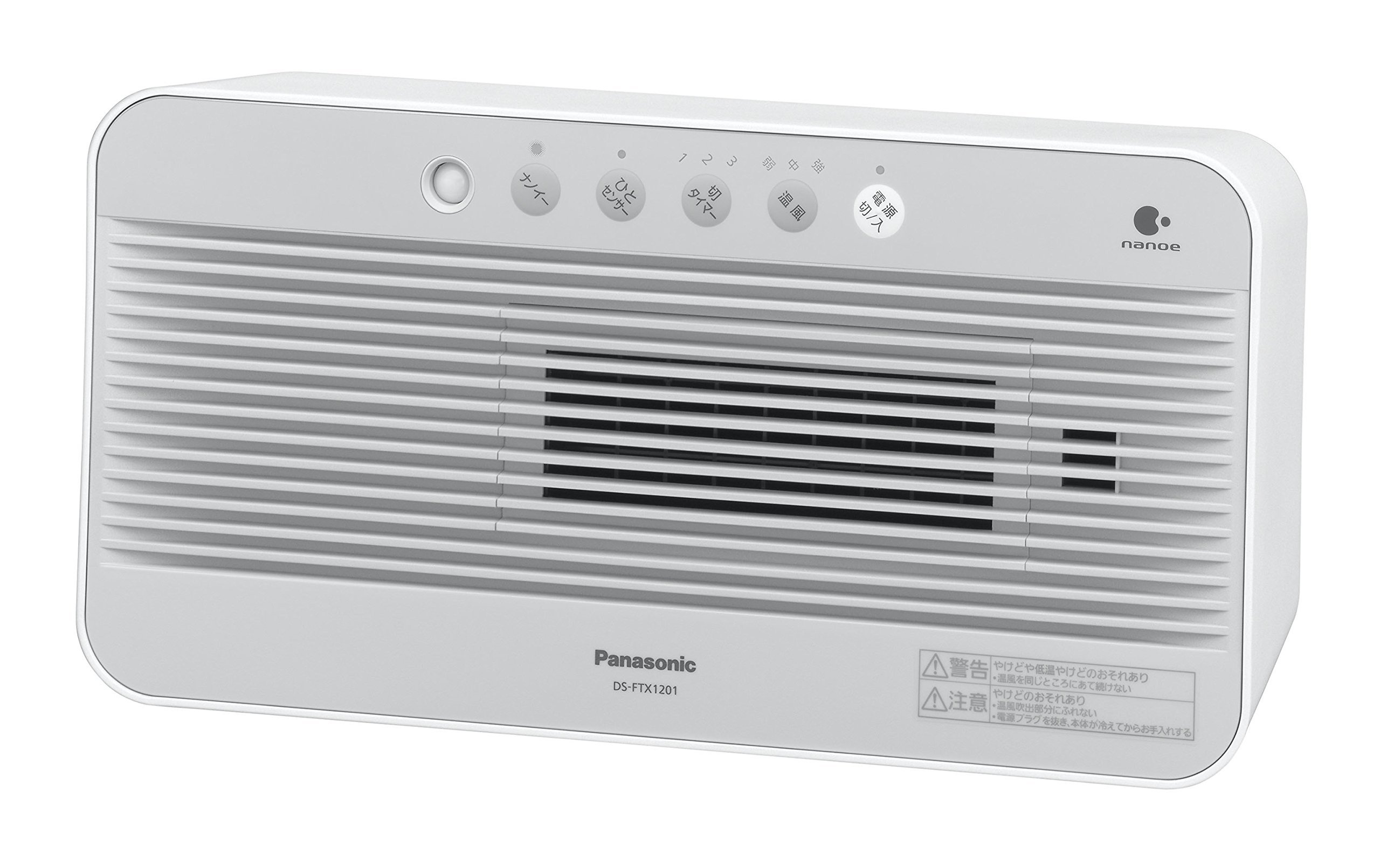 Amazon | パナソニック セラミックファンヒーター ひとセンサー付