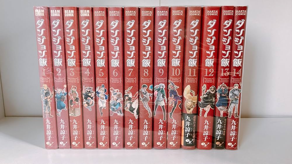 コミック】ダンジョン飯（全14巻） | 九井諒子 |本 | 通販 | Amazon