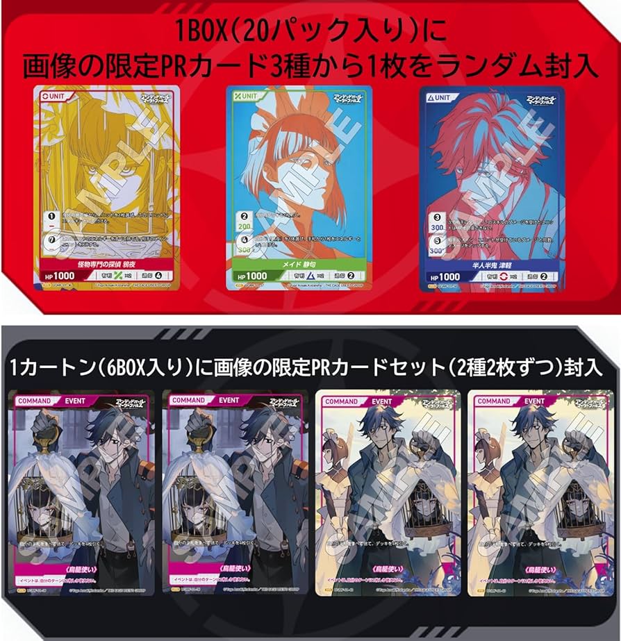 Amazon.co.jp: TCG アンデッドガール・マーダーファルス DIVINE CROSS