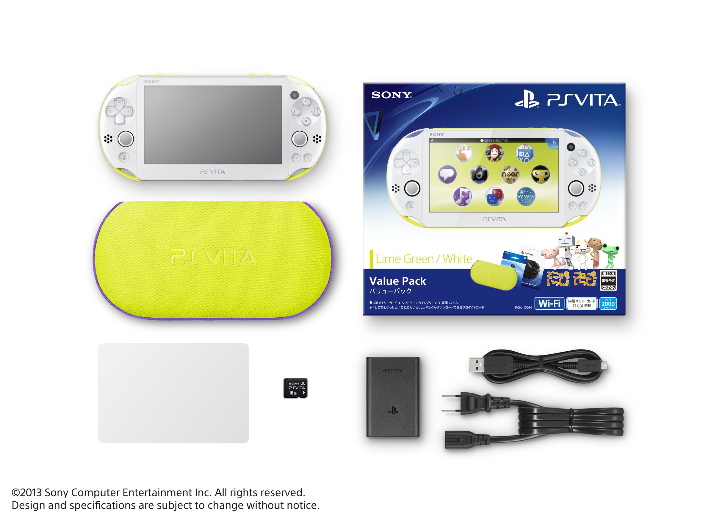 Amazon.co.jp: PlayStation Vita Value Pack ライムグリーン/ホワイト