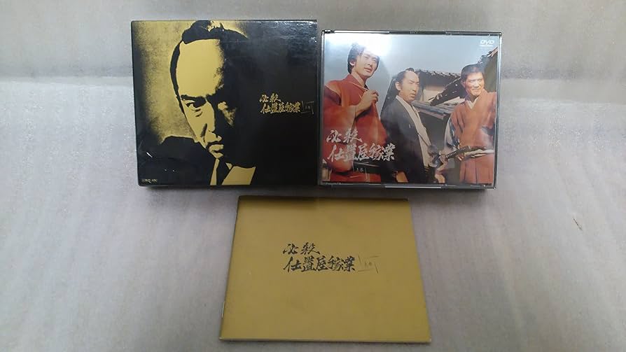 Amazon.co.jp: 必殺仕置屋稼業(上巻) [DVD] : 沖雅也, 新克利, 渡辺