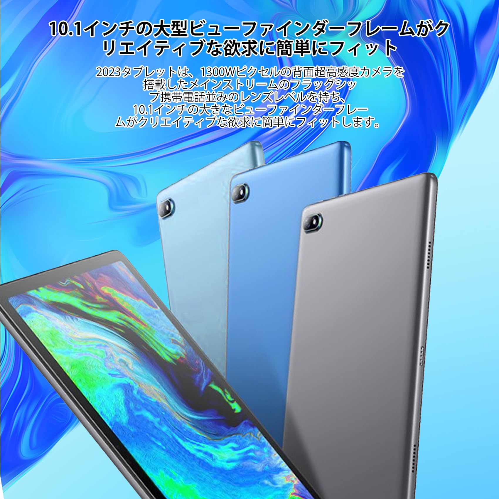 Amazon.co.jp: T616 タブレット 10インチ Android 13 タブレットPC 8