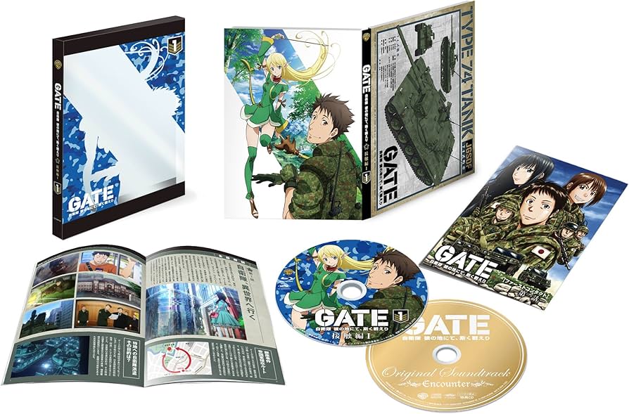 Amazon.co.jp: 「GATE 自衛隊 彼の地にて、斯く戦えり」 Vol.1 接触編I