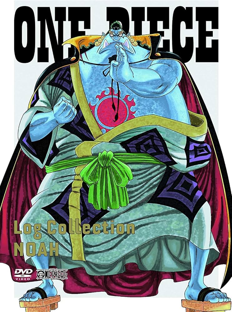 Amazon.co.jp: ONE PIECE Log Collection “NOAH” [DVD] : 田中真弓