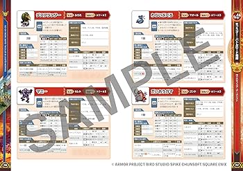 ドラゴンクエストIII そして伝説へ… 公式ガイドブック【HD-2D版】 (SE