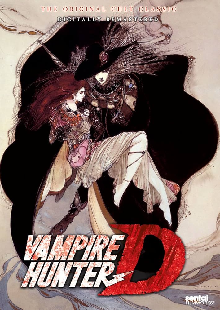 Amazon.co.jp: 吸血鬼ハンターD - VAMPIRE HUNTER D : 吸血鬼ハンターD
