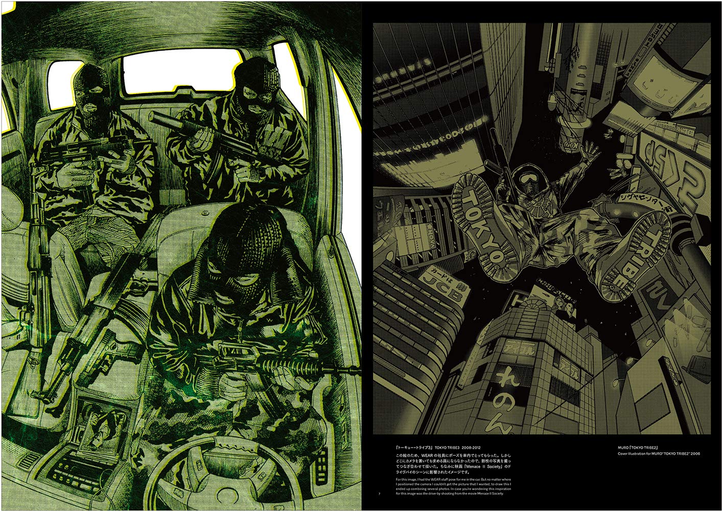 Amazon.com: 井上 三太: books, biography, latest update