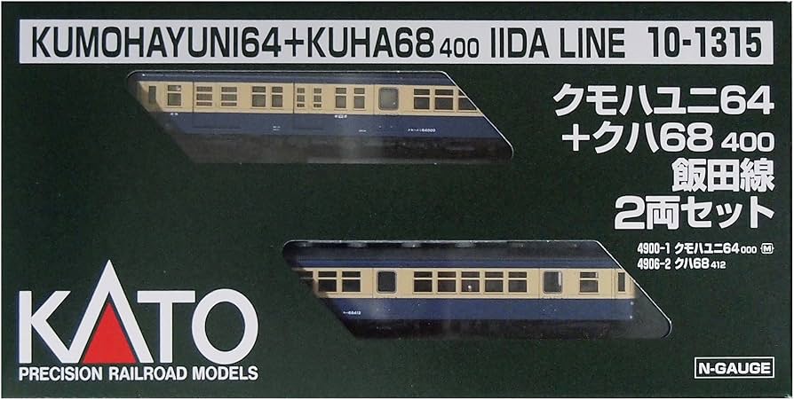 Amazon | KATO Nゲージ クモハユニ64+クハ68400 飯田線 2両セット 10