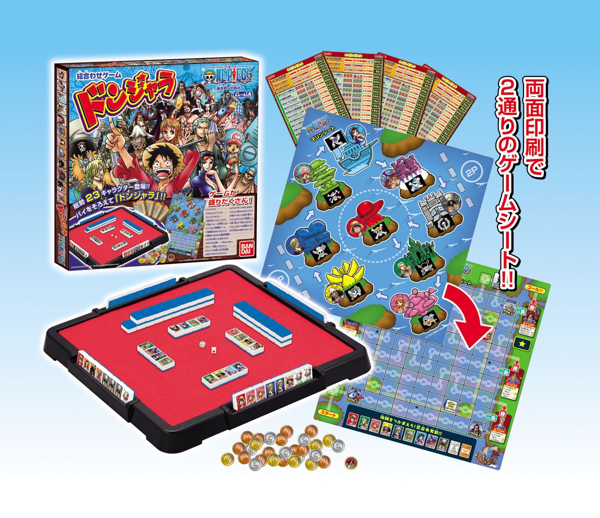 Amazon.co.jp: ドンジャラ ONE PIECE 新世界への船出 : おもちゃ