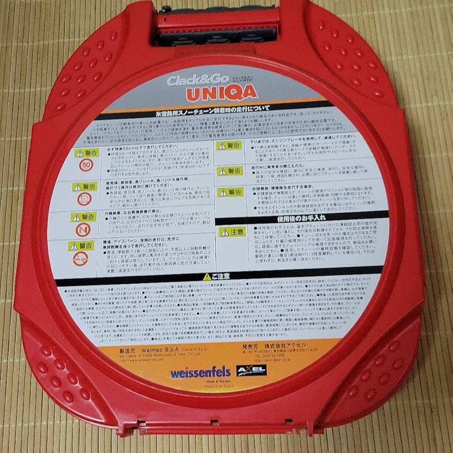 Amazon | weissenfels(バイセンフェルス) クラック&ゴー ユニカM32