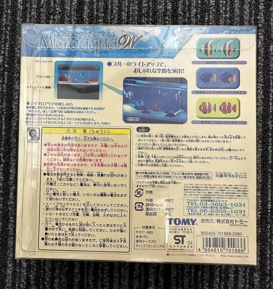 Amazon.co.jp: 小さなアクアリウム マイクロアクア ワイド 水族館