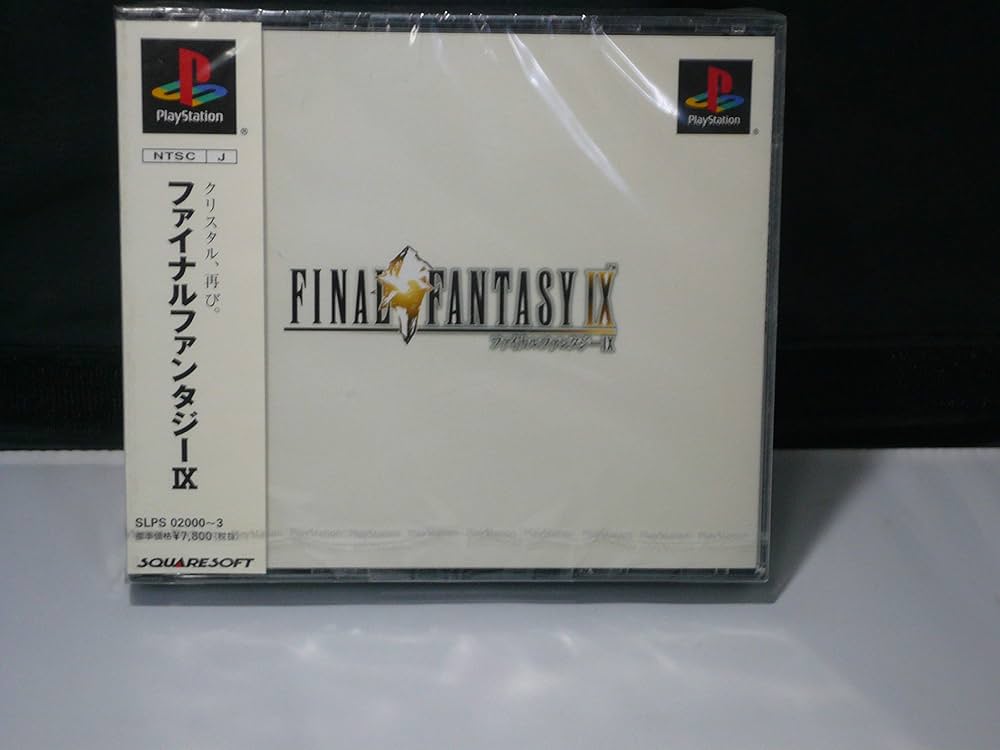 Amazon.com: Final Fantasy IX [Japan Import] : Video Games