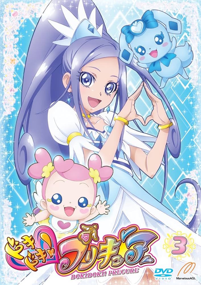 Amazon.co.jp: ドキドキ! プリキュア 【DVD】vol.3 : 生天目仁美, 寿