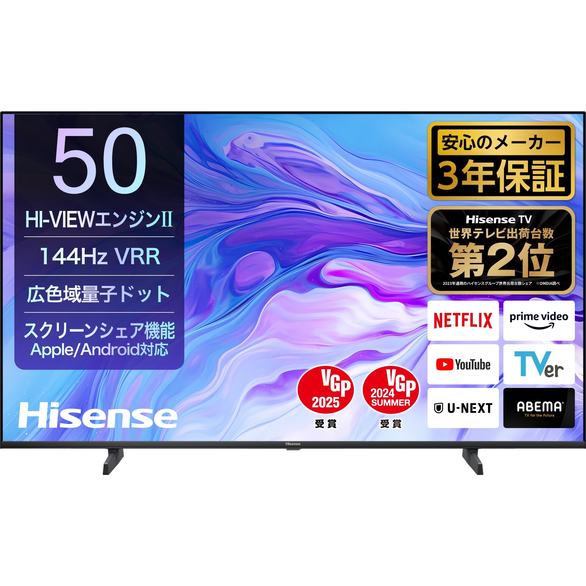 50型フルハイビジョンデジタルLED液晶テレビ HS50K220