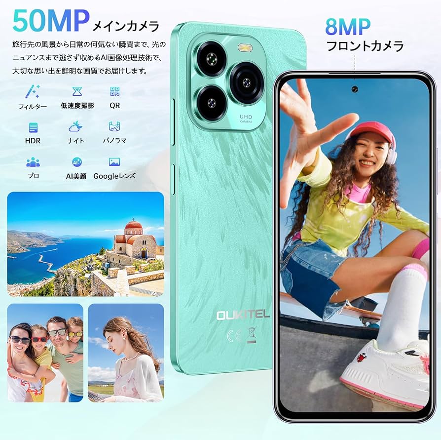 Amazon | [Android 15] OUKITEL C65 SIMフリー スマホ 本体 16GB RAM+