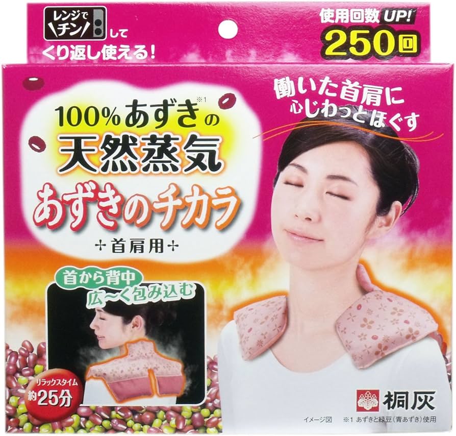 Amazon.co.jp: 桐灰化学 あずきのチカラ 首肩用 : ドラッグストア