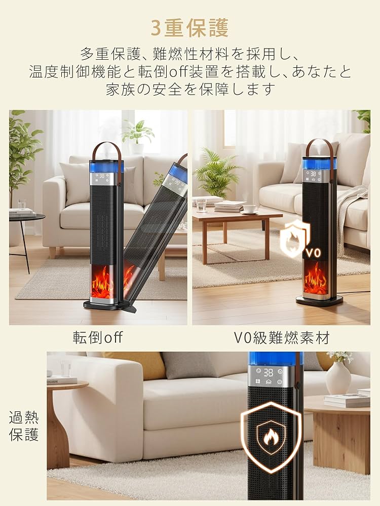 Amazon | TAQISONG セラミックヒーター 1秒速暖 【3in1 暖房・加湿