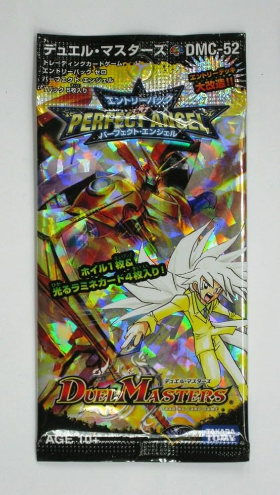 Amazon.co.jp: デュエルマスターズ エントリーパック・ゼロ DMC-52