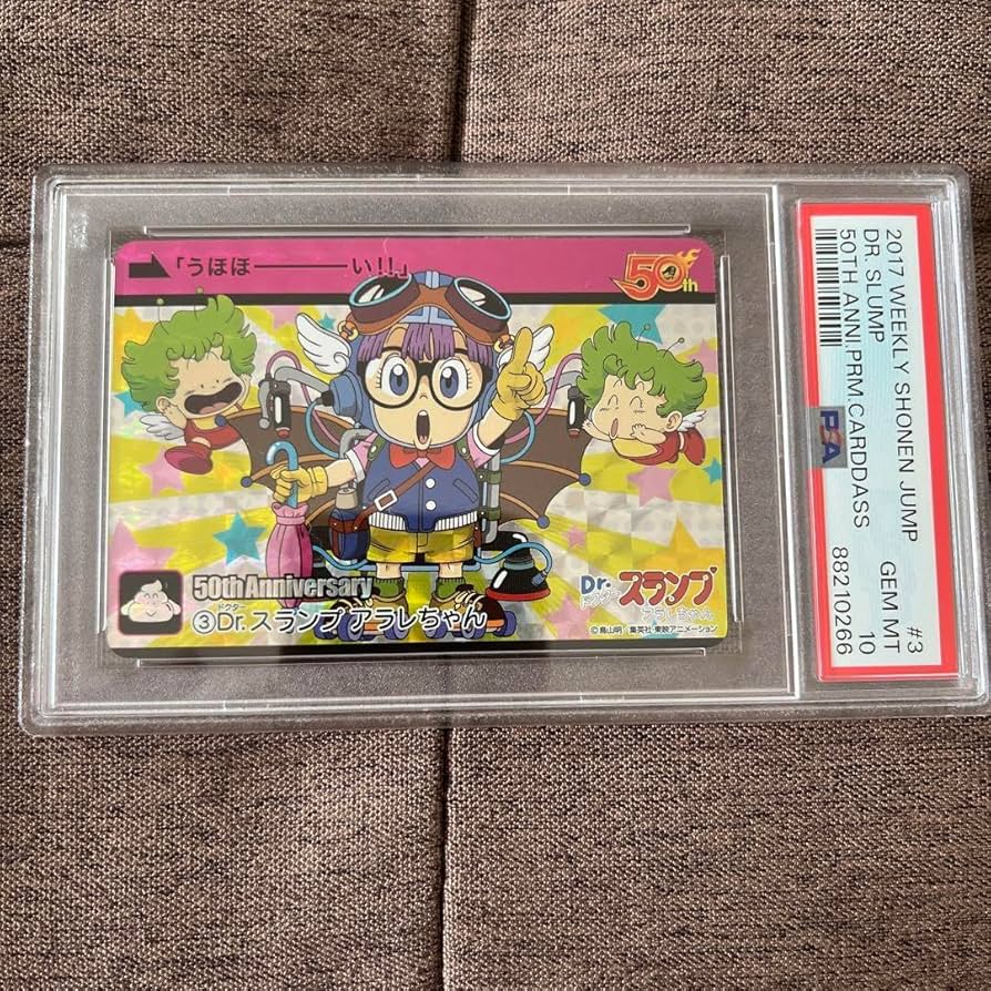 PSA10 週刊少年ジャンプ展 創刊50周年記念 Dr.スランプ アラレちゃん