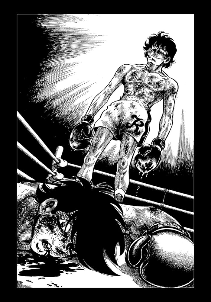 Amazon.co.jp: あしたのジョー ジョー&力石 : ちば てつや, 高森 朝雄: 本