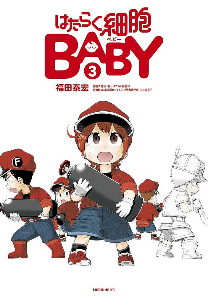 はたらく細胞・BLACK・WHITE・細菌・BABY・他全巻合計38冊セット