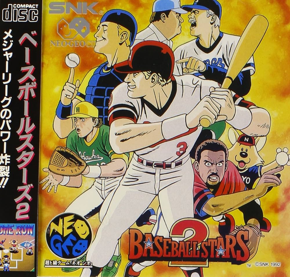 Amazon | ベースボールスターズ2 NCD 【NEOGEO】 | ゲームソフト