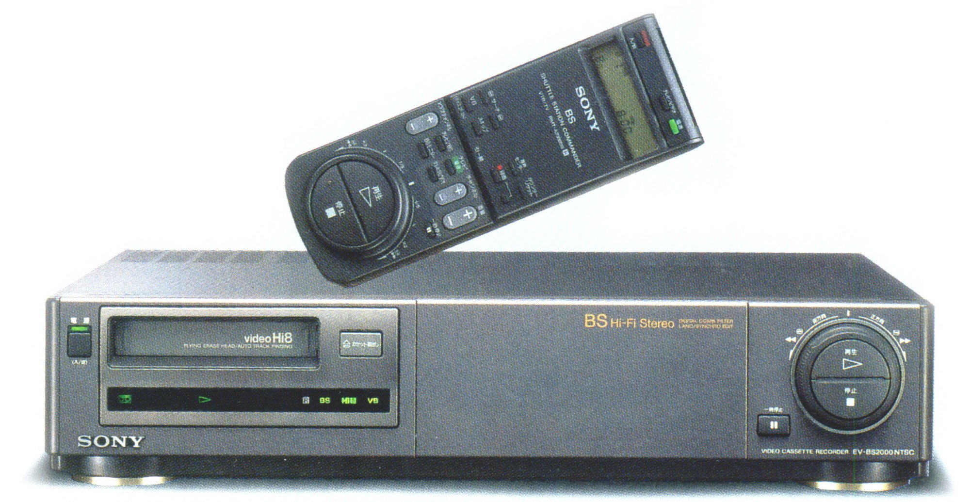 Amazon | SONY EV-BS2000 Hi8 ビデオデッキ (premium vintage) | VHS