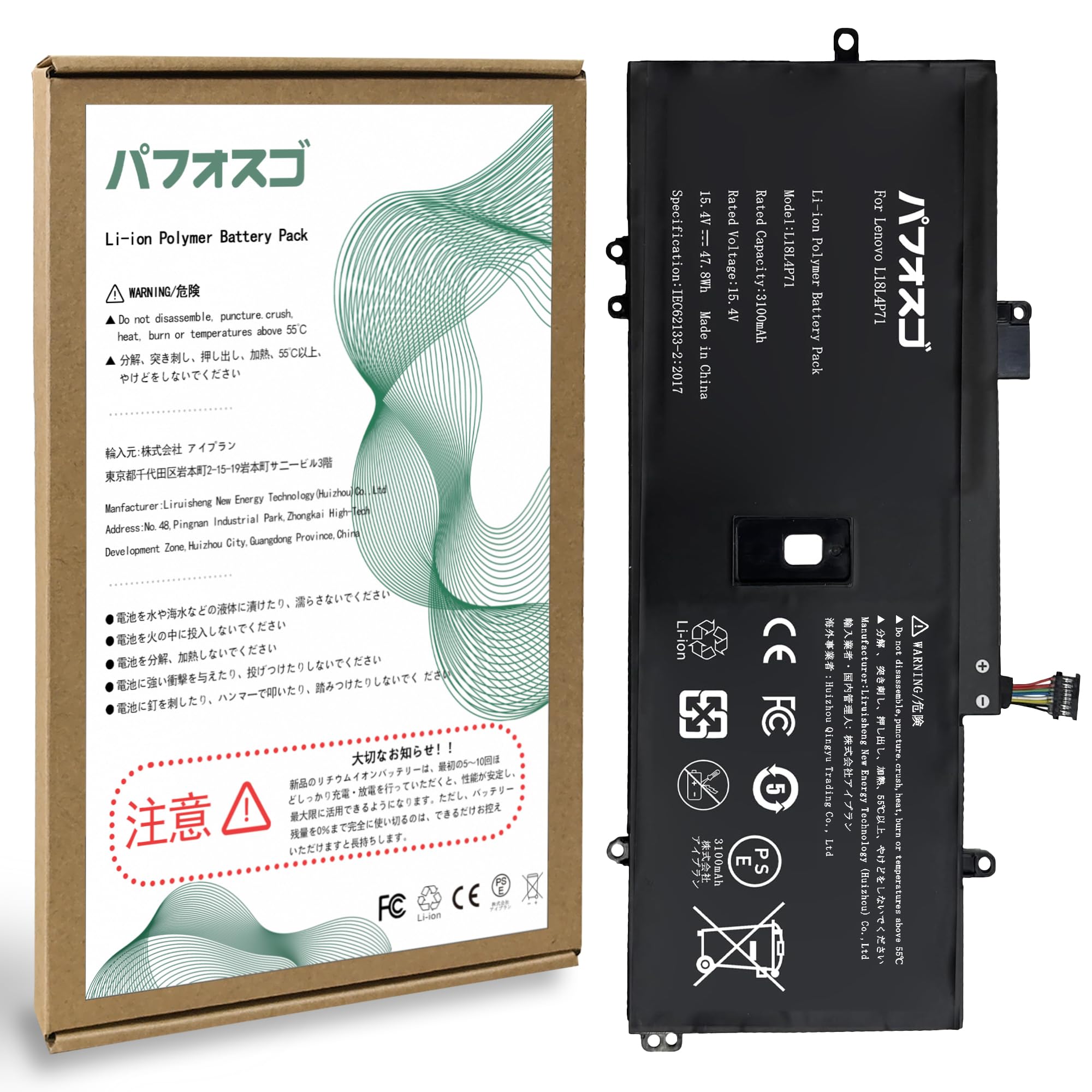 Amazon.co.jp: パフォスゴ for Lenovo L18L4P71バッテリー 交換