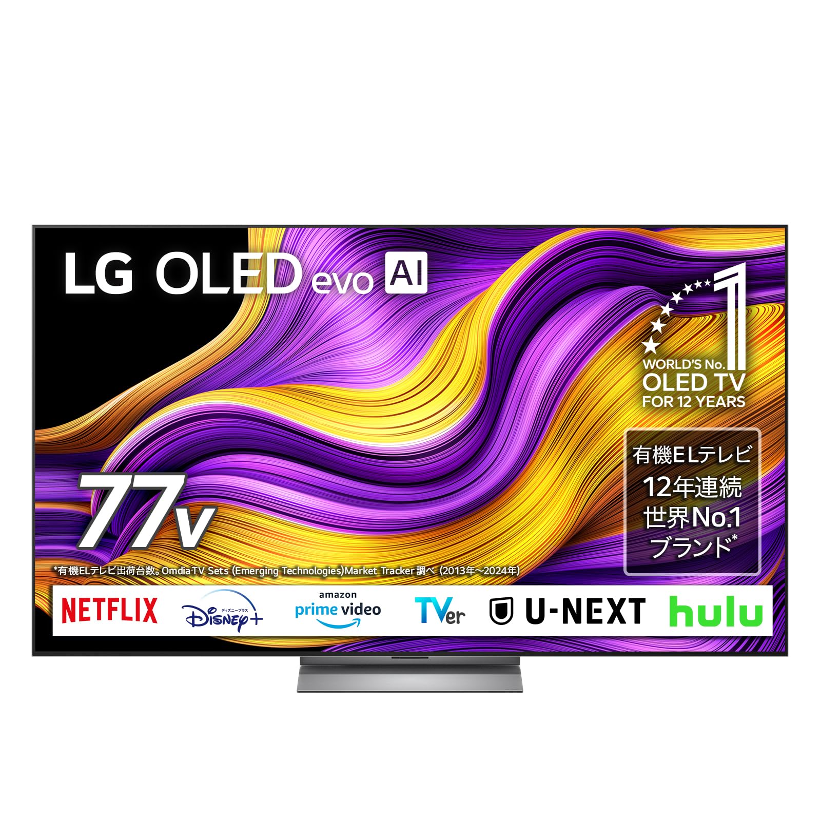 Amazon | LG 有機EL テレビ 77V型 4Kチューナー内蔵 OLED77G5PJB