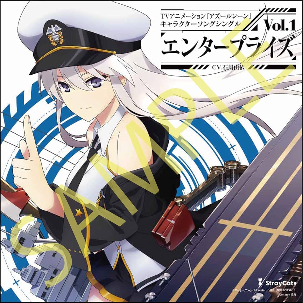 Amazon.co.jp: (初回盤)TVアニメーション『アズールレーン