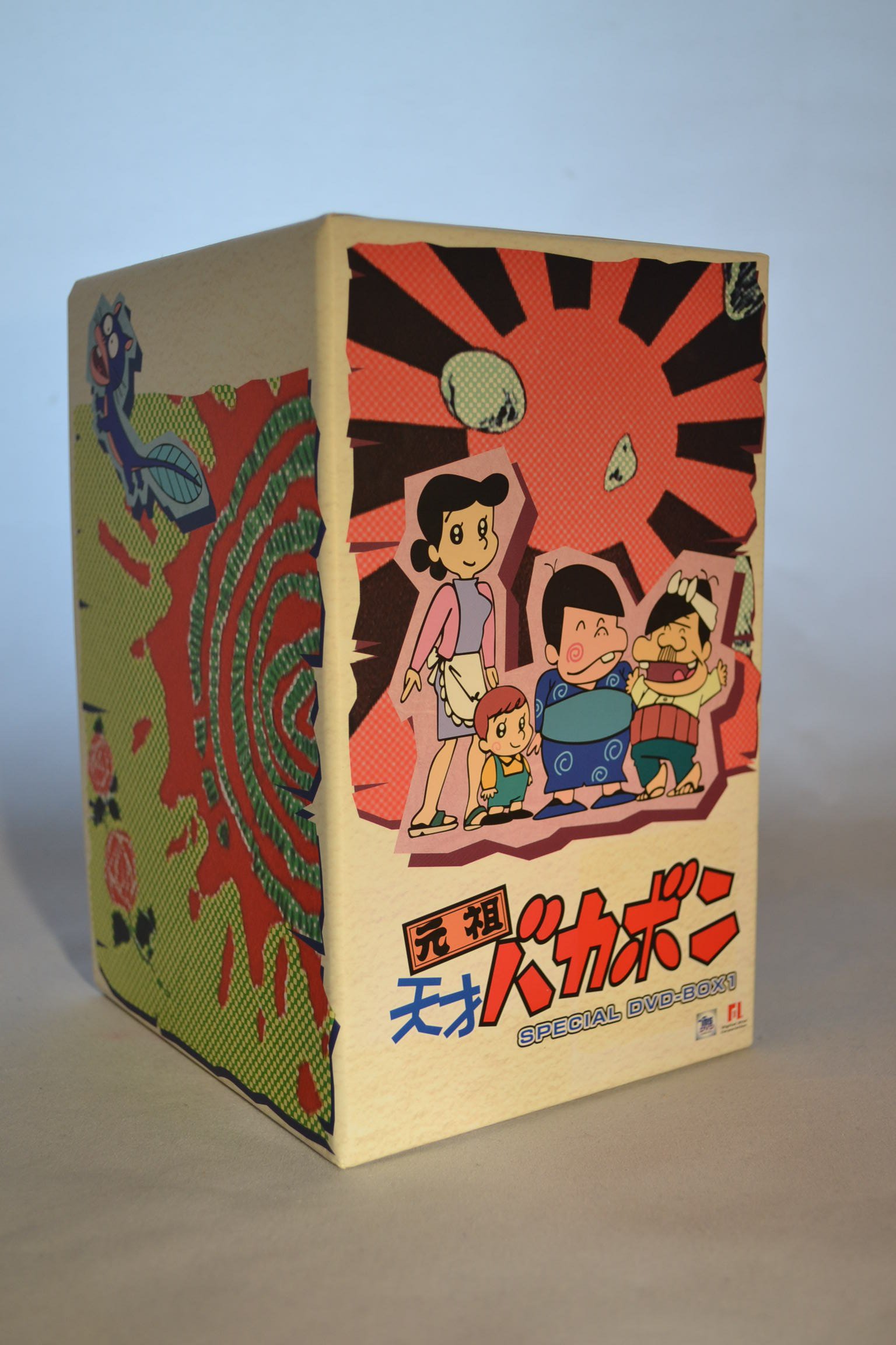 Amazon.co.jp: 元祖天才バカボン スペシャル DVD-BOX I : 山本圭子