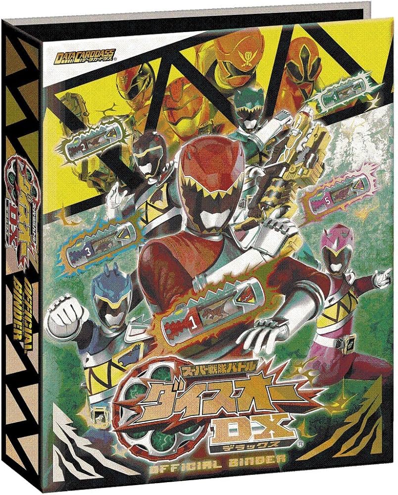 Amazon | DCD スーパー戦隊バトル ダイスオーDX オフィシャル