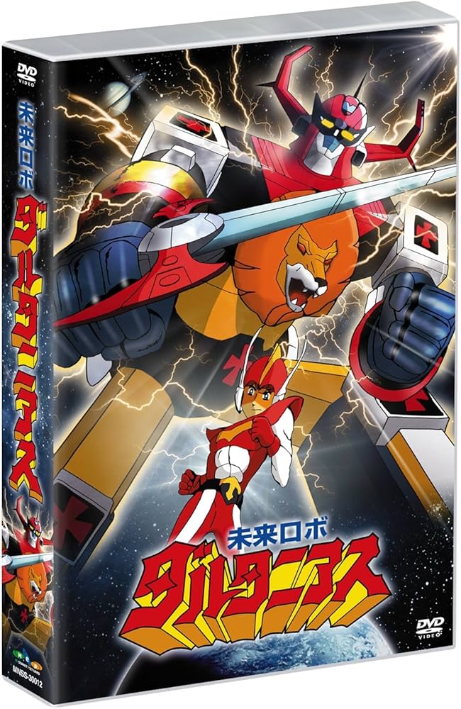 Amazon.com: 「未来ロボ ダルタニアス」コンプリートDVD (完全生産限定