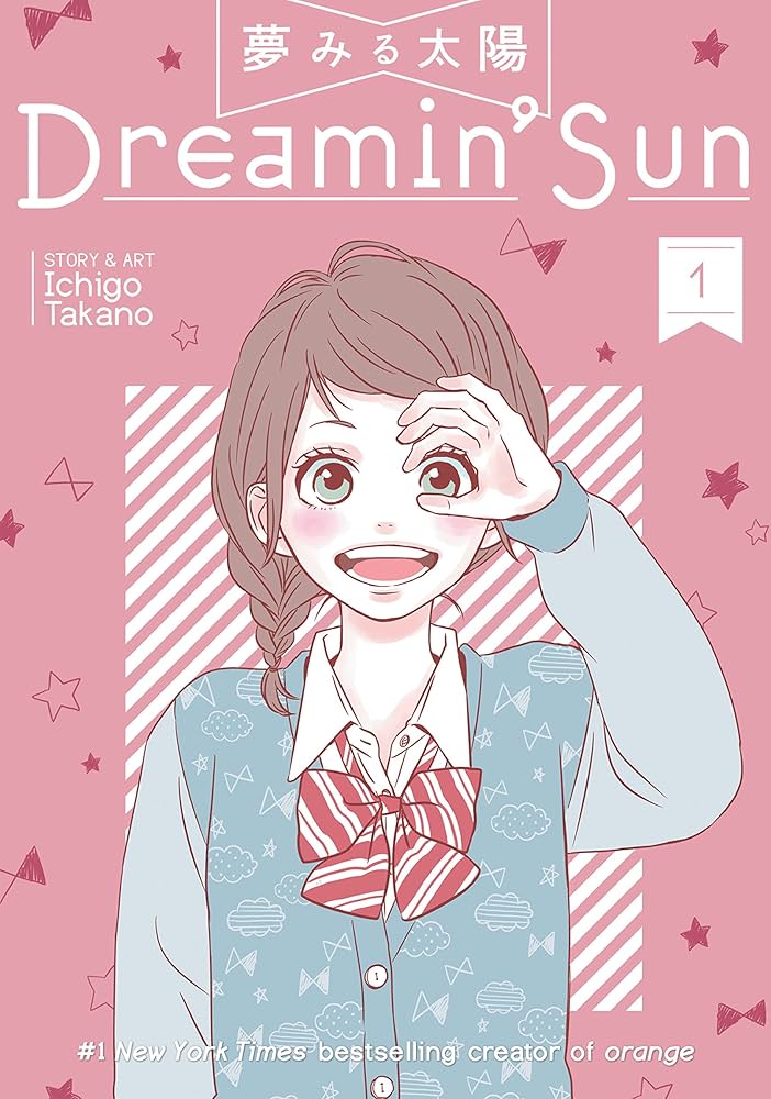 Amazon.com: Dreamin' Sun Vol. 1 eBook : Takano, Ichigo, Takano