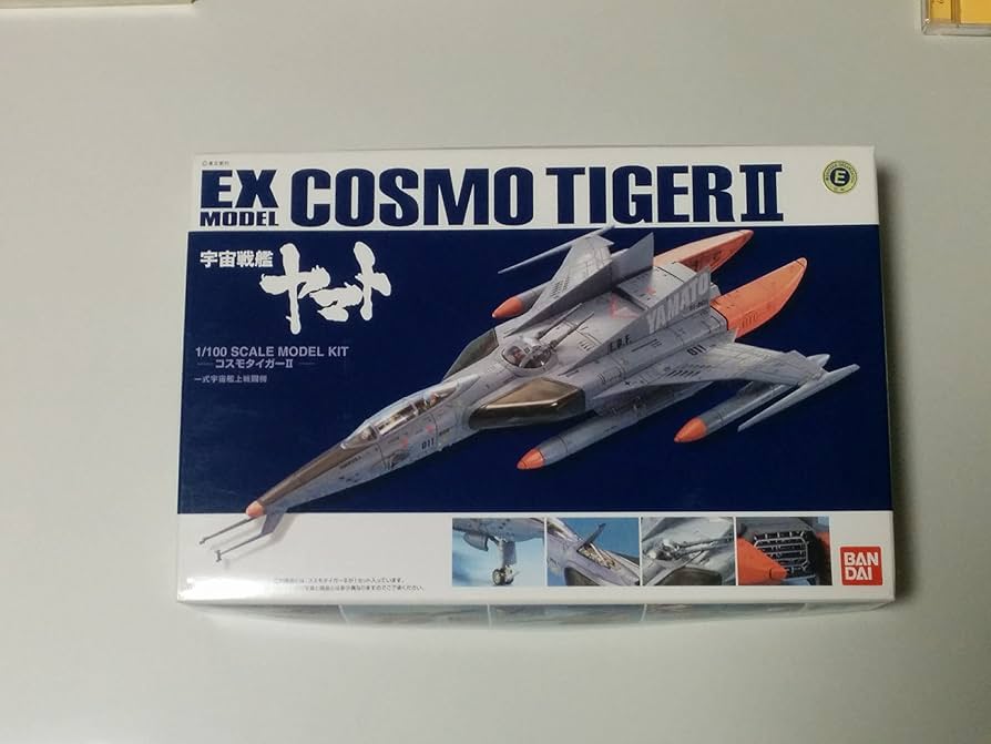 Amazon | EXモデル 1/100 コスモタイガー2 (宇宙戦艦ヤマト