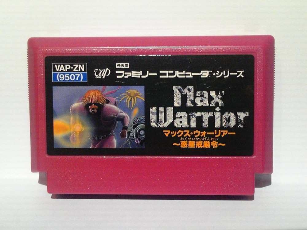 Amazon | マックス・ウォーリアー | ゲームソフト
