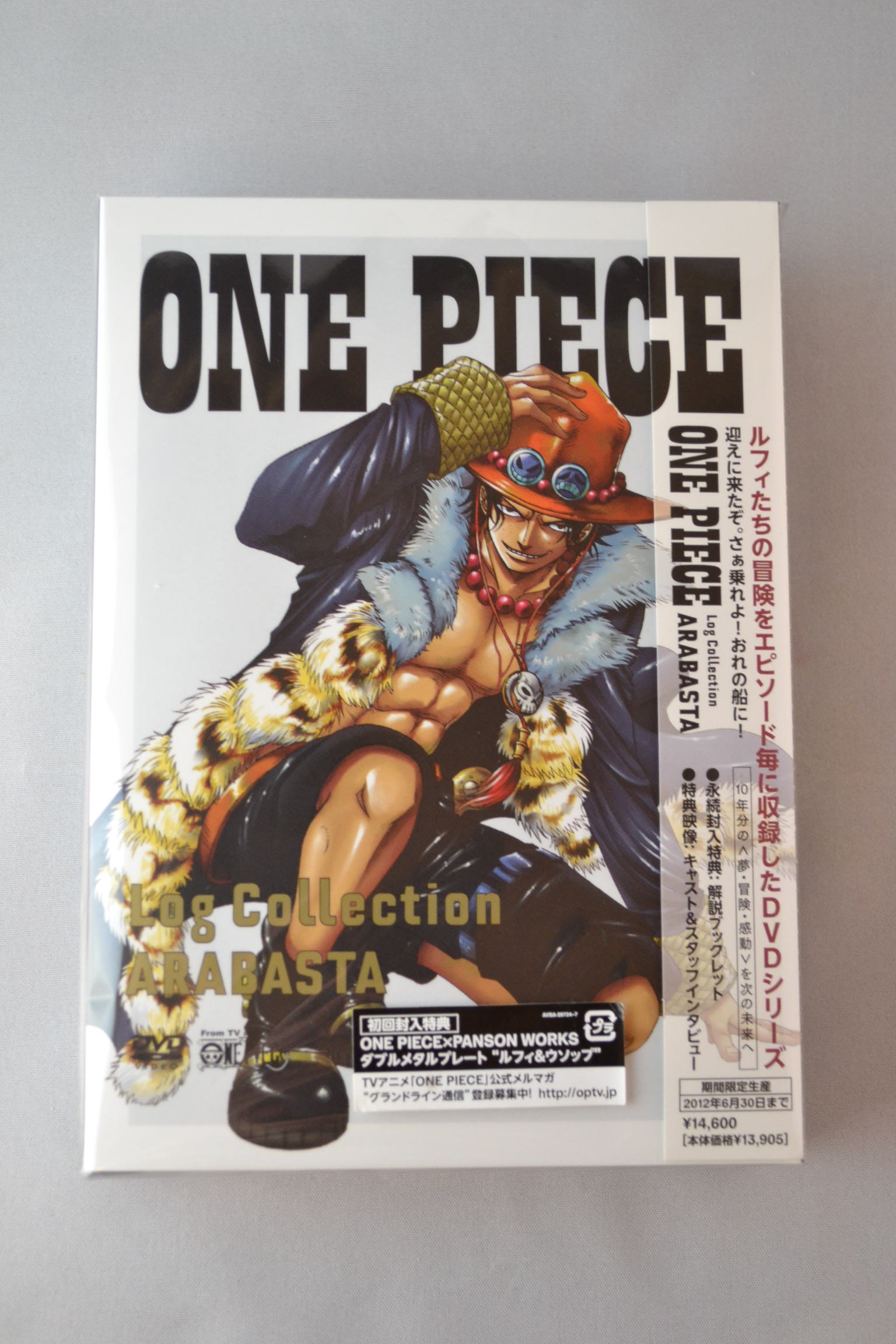 Amazon.co.jp: ONE PIECE LOG COLLECTION 