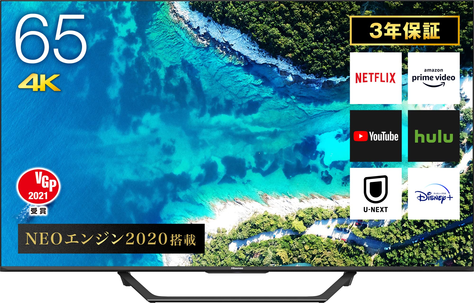 Amazon | ハイセンス 65V型 4Kチューナー内蔵 液晶 テレビ 65U7F