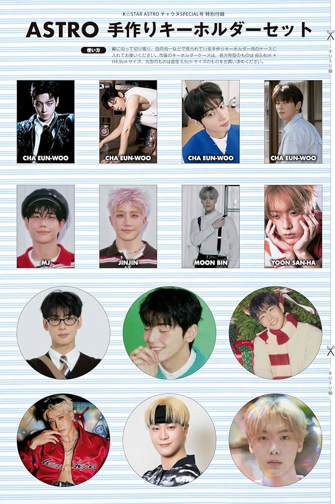 Amazon.co.jp: K☆STAR ASTRO チャウヌSPECIAL号 (EIWA MOOK) : 英和