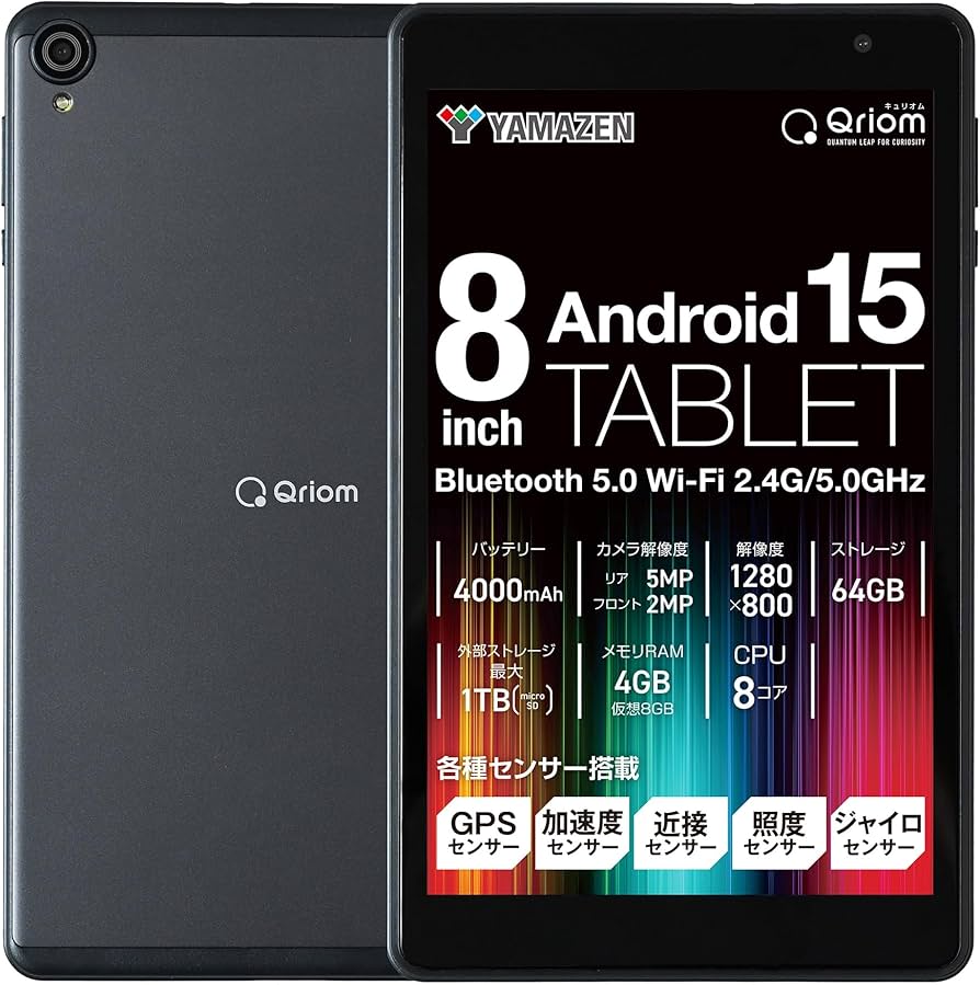 Amazon.co.jp: 山善 QA15-80タブレット 8インチIPS 1280x800 Android