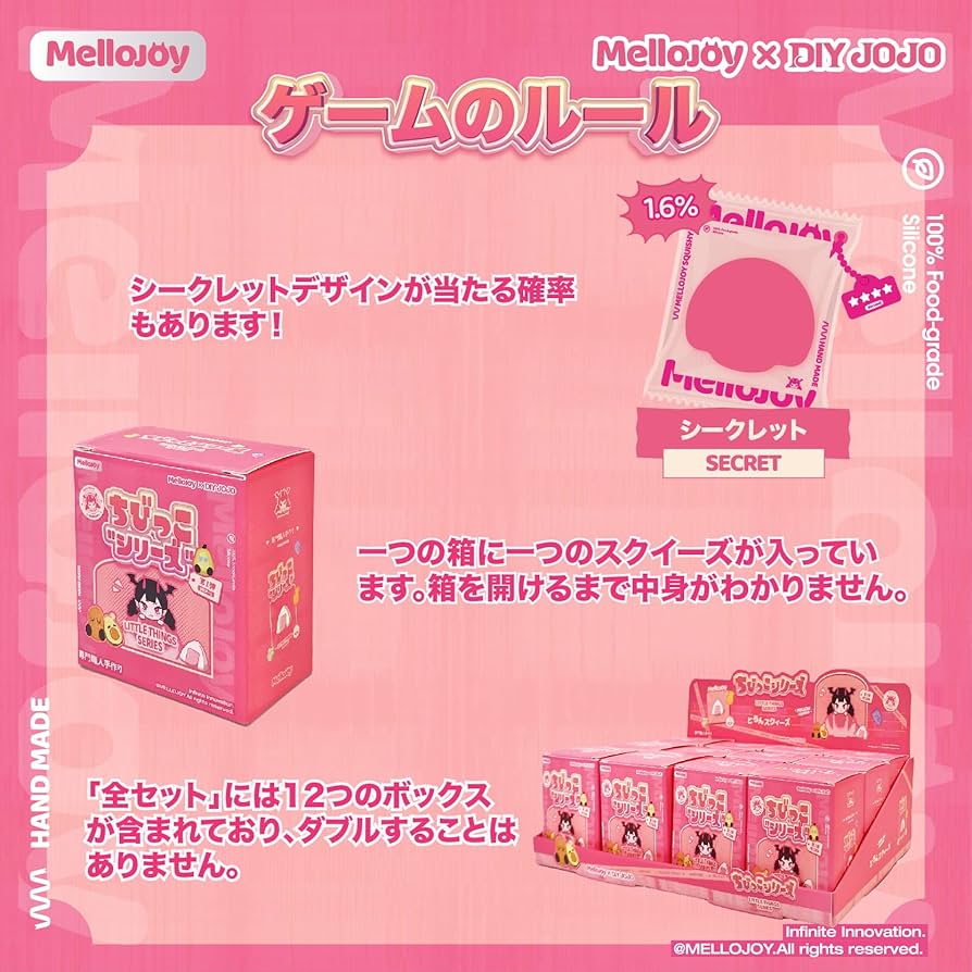 Amazon | Mellojoyスクイーズ玩具 スクイーズ握る ファンタジー