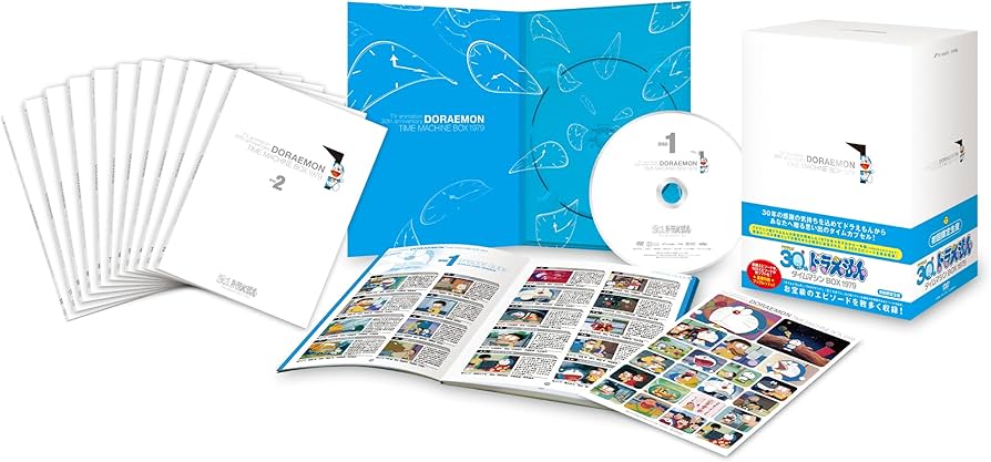 Amazon.co.jp: ドラえもん タイムマシンBOX 1979(12枚組) [DVD] : 大山