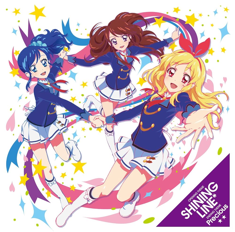 Amazon.co.jp: SHINING LINE*/Precious: ミュージック