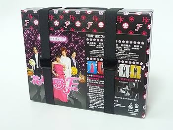 Amazon.co.jp: 花より男子ファイナル プレミアム・エディション [DVD
