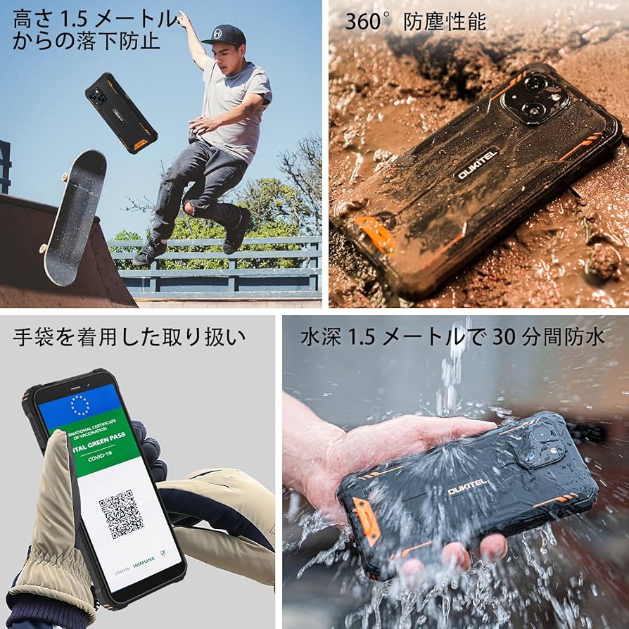 Amazon | OUKITEL WP32 simフリー スマホ 本体 12GB RAM+128G BROM