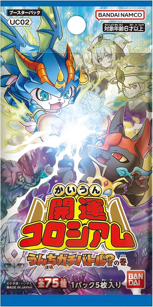 Amazon.co.jp: バンダイ(BANDAI) 開運コロシアム ブースターパック