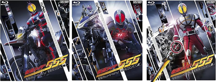 Amazon.co.jp: 【メーカー特典あり】仮面ライダー555(ファイズ)Blu