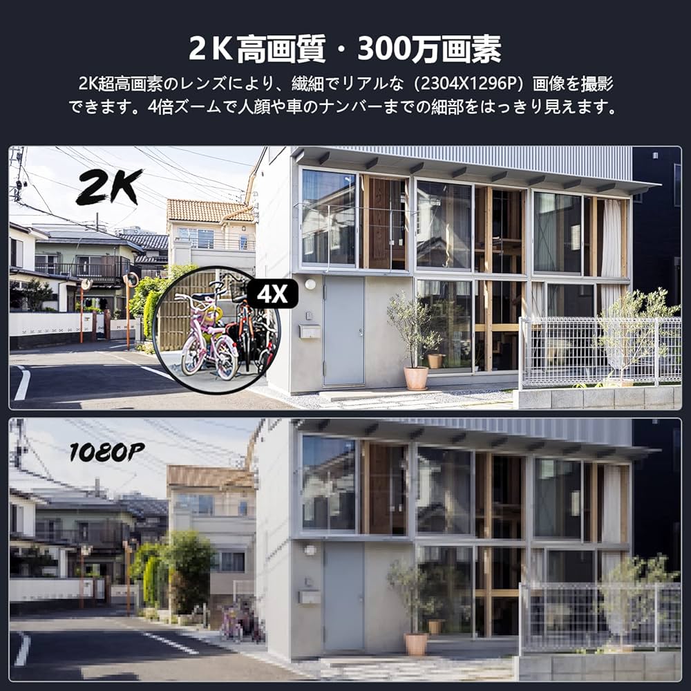 Amazon.co.jp: 【2K超高画素 ・夜間カラー撮影】 COOAU 防犯カメラ