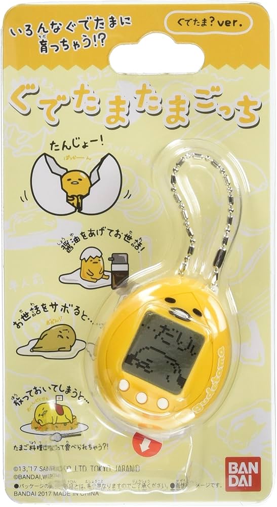 Amazon.co.jp: たまごっち ぐでたまたまごっち ぐでたま?ver. : おもちゃ