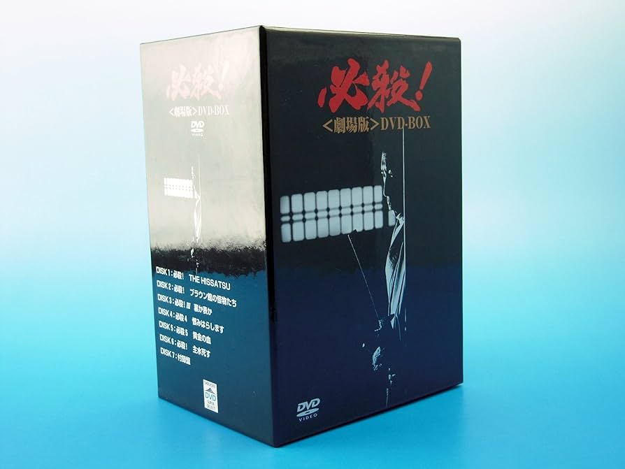 Amazon.co.jp: 必殺! DVD-BOX : 藤田まこと, 藤田まこと: DVD